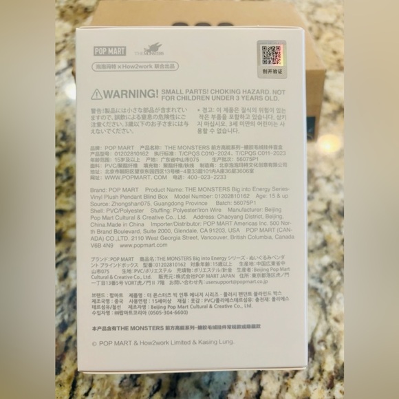 🧡IN BOX - AUTHENTIC POP MART LABUBU Big Into Energy Pendant in Happiness🧡 - Picture 5 of 7